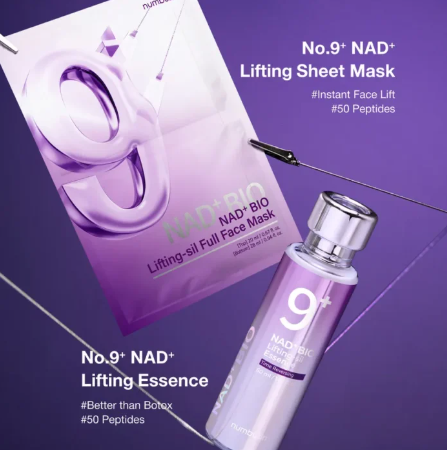 Numbuzin No.9 NAD Bio Lifting Full Cover Facial Mask 48ml